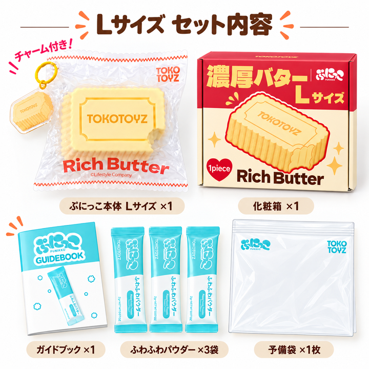 ＜10/24 10:00発売＞特大スクイーズ　スフレプレーン／濃厚バター（M／L）