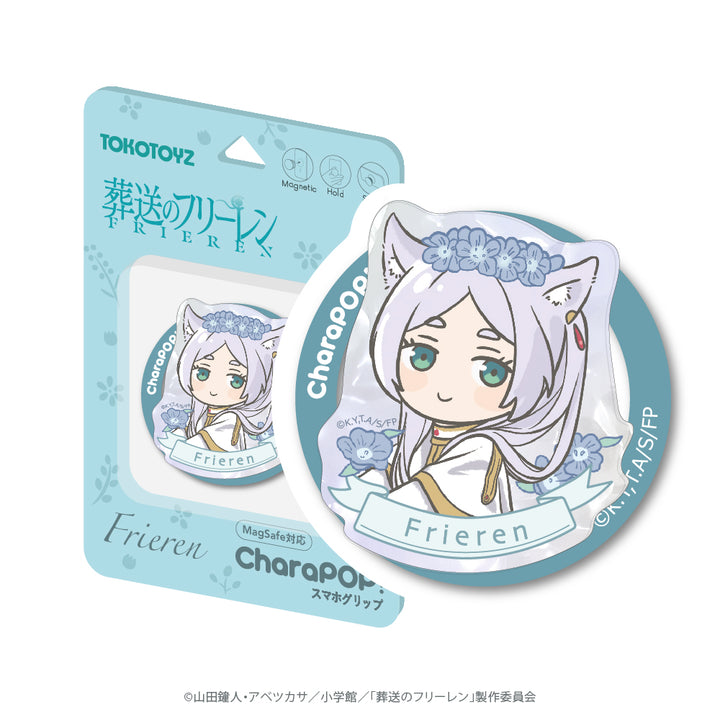 葬送のフリーレン（CharaPOP！ スマホグリップ）人気キャラクターのスマホスタンドで取り外し可能で調整可能なスマホグリップにもなるスマホアクセサリーのフェルンと外箱が写っている白抜き画像