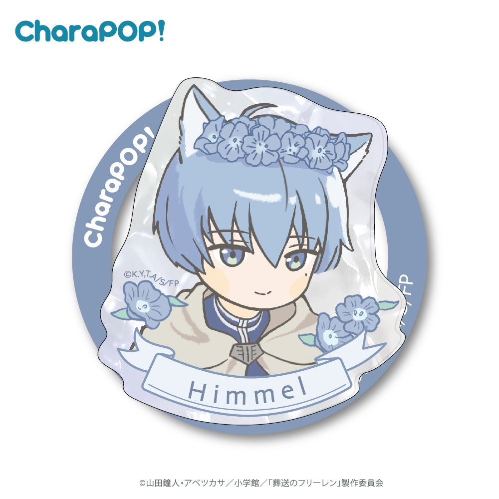 葬送のフリーレン（CharaPOP！ スマホグリップ）人気キャラクターのスマホスタンドで取り外し可能で調整可能なスマホグリップにもなるスマホアクセサリーのヒンメルの写っている白抜き画像