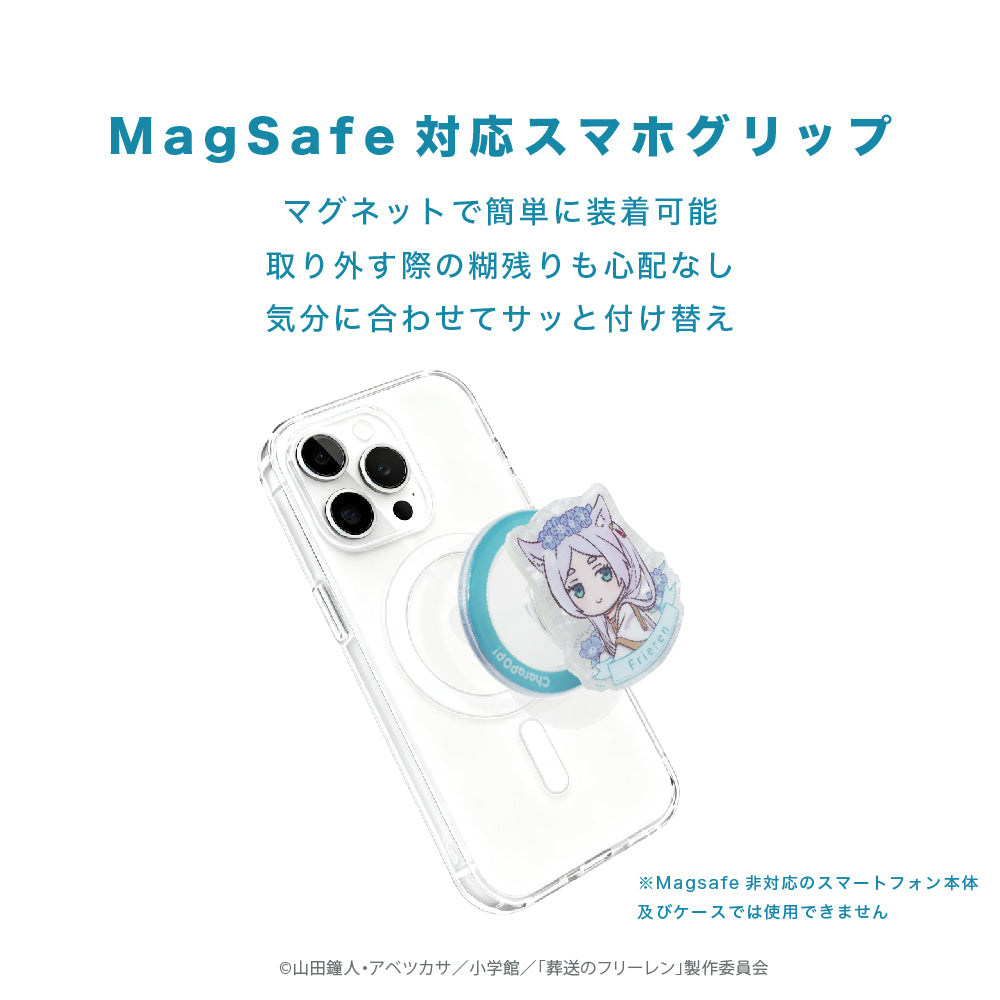 葬送のフリーレン（CharaPOP！ スマホグリップ）人気キャラクターのスマホスタンドで取り外し可能で調整可能なスマホグリップにもなるスマホアクセサリーの11枚目のサブ画像