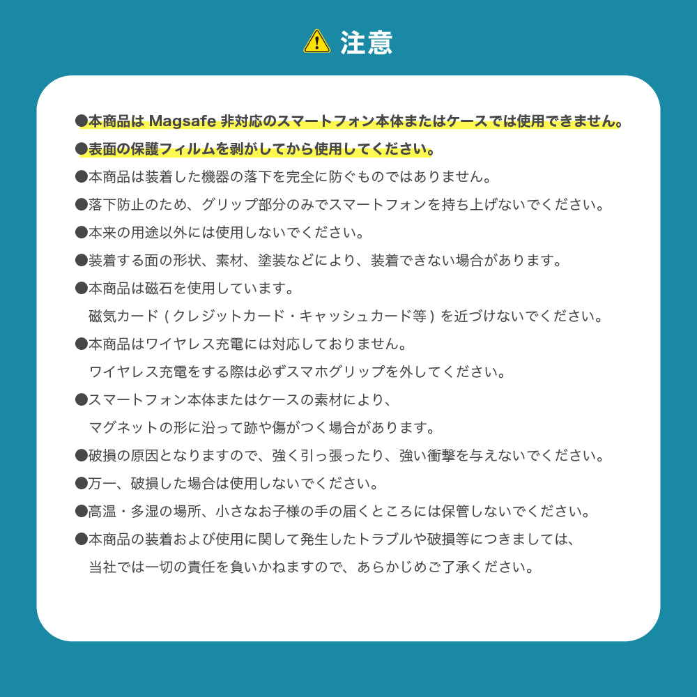 葬送のフリーレン CharaPOP！スマホグリップ