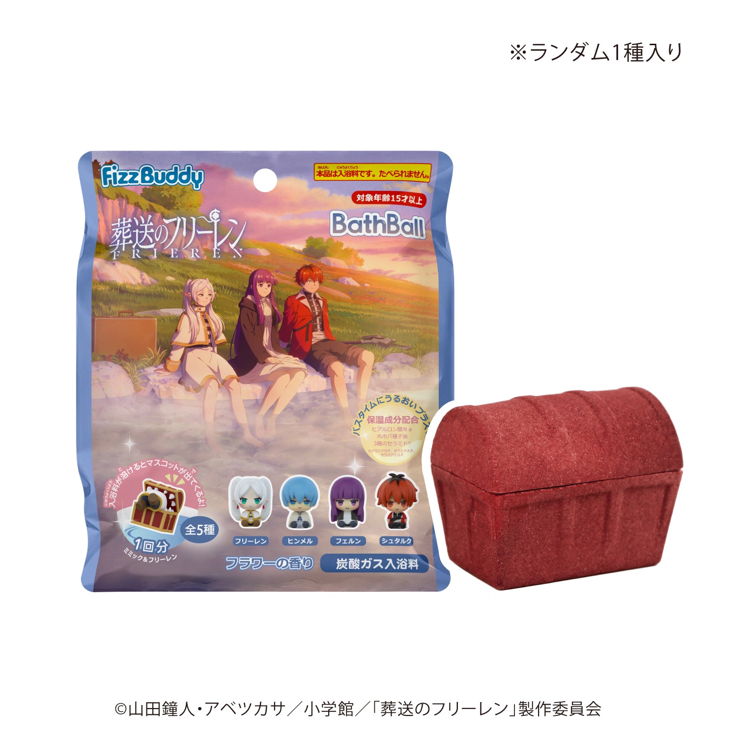 葬送のフリーレン バスボール – Tokotoyz