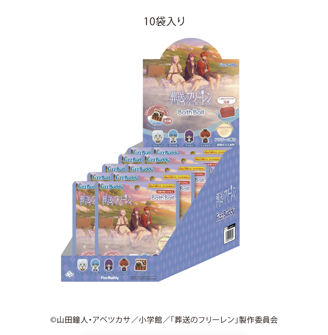 葬送のフリーレン バスボール