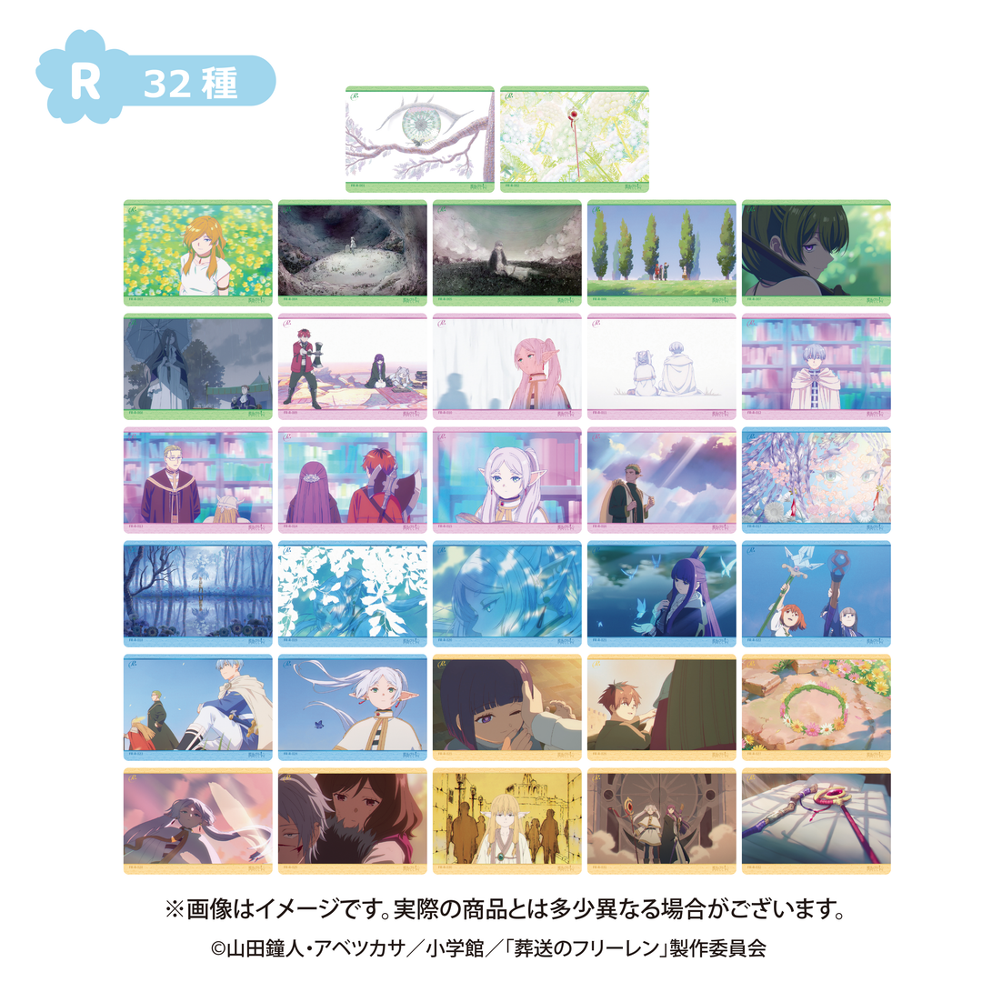 葬送のフリーレン コレクションカード ～Eternal Chronicle～