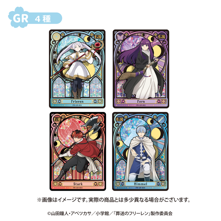 葬送のフリーレン コレクションカード ～Eternal Chronicle～