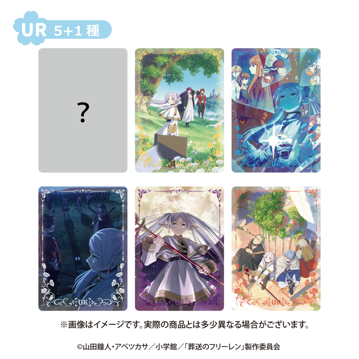 葬送のフリーレン コレクションカード ～Eternal Chronicle～