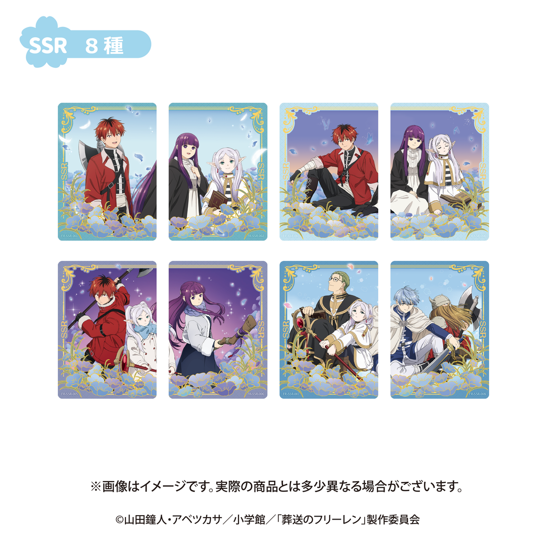 葬送のフリーレン コレクションカード ～Eternal Chronicle～