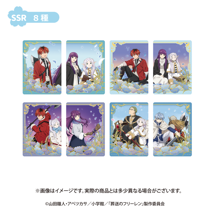 葬送のフリーレン コレクションカード ～Eternal Chronicle～