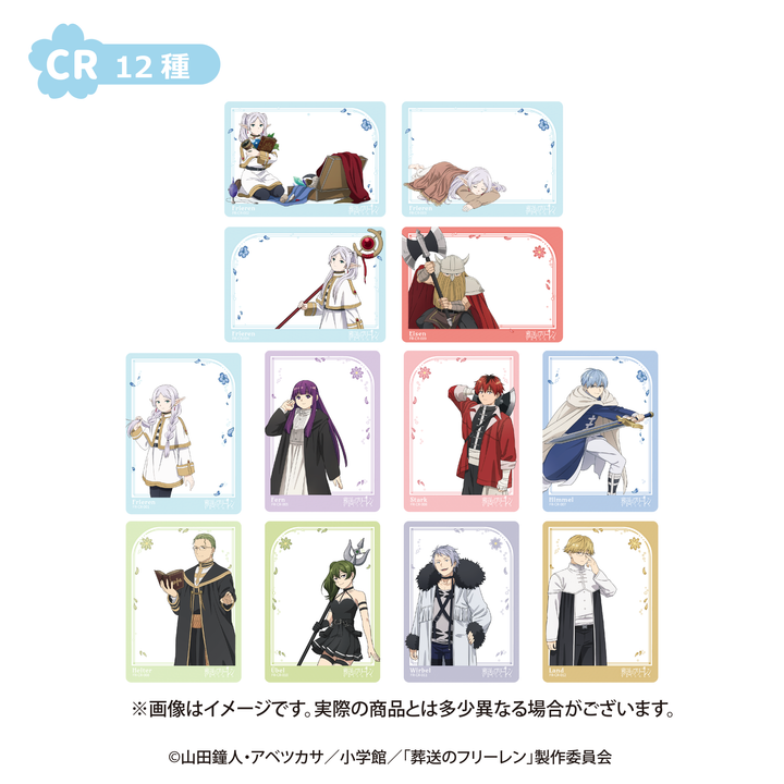 葬送のフリーレン コレクションカード ～Eternal Chronicle～