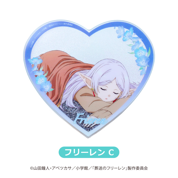 RARELICA 葬送のフリーレン グリッターアクリル ハート