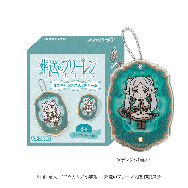 【予約品：10月上旬以降発送予定】葬送のフリーレン ミニキャラアクリルチャーム