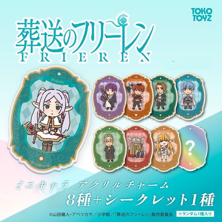 【予約品：10月上旬以降発送予定】葬送のフリーレン ミニキャラアクリルチャーム