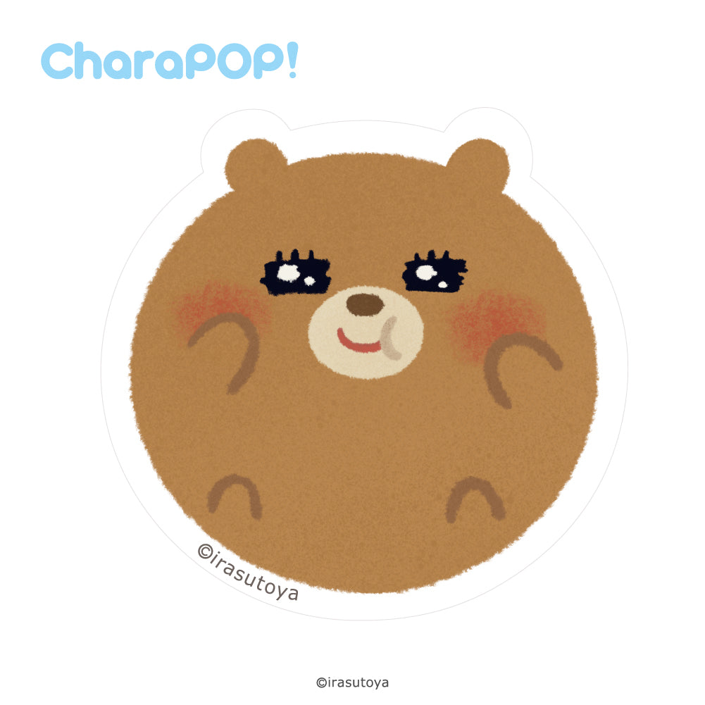 いらすとや CharaPOP！スマホグリップ