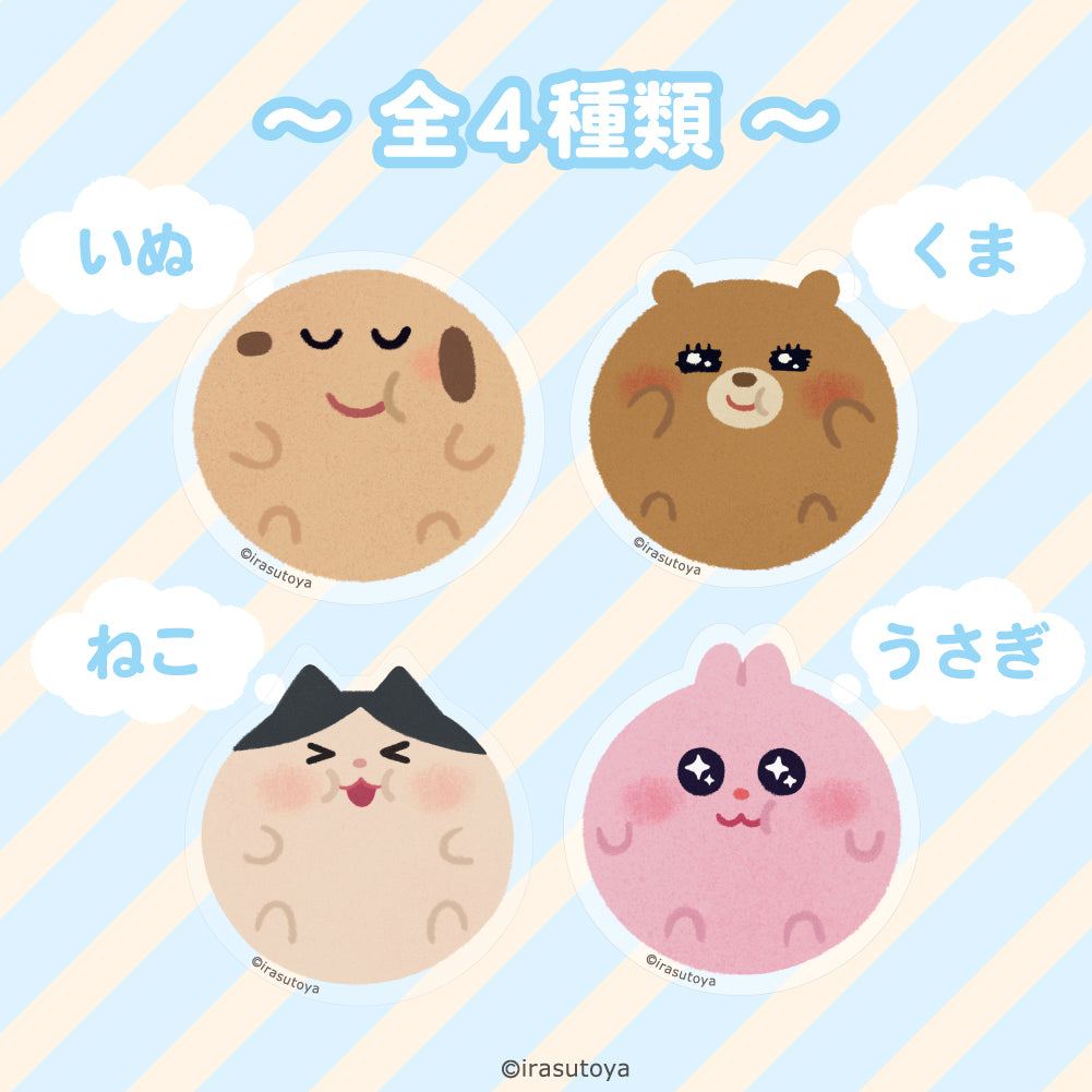 いらすとや CharaPOP！スマホグリップ – Tokotoyz