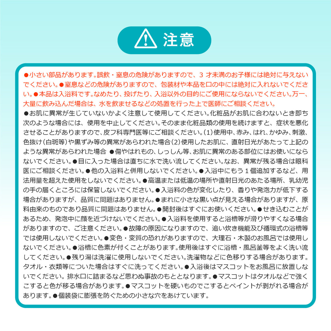 葬送のフリーレン バスボール