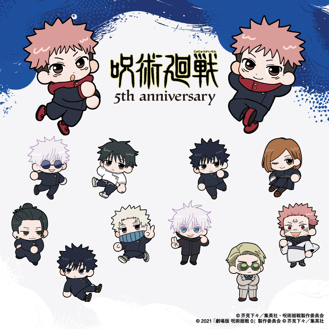 【予約品：9月中旬以降発送予定】アニメ『呪術廻戦』5周年 ぷくぷくドロップシール