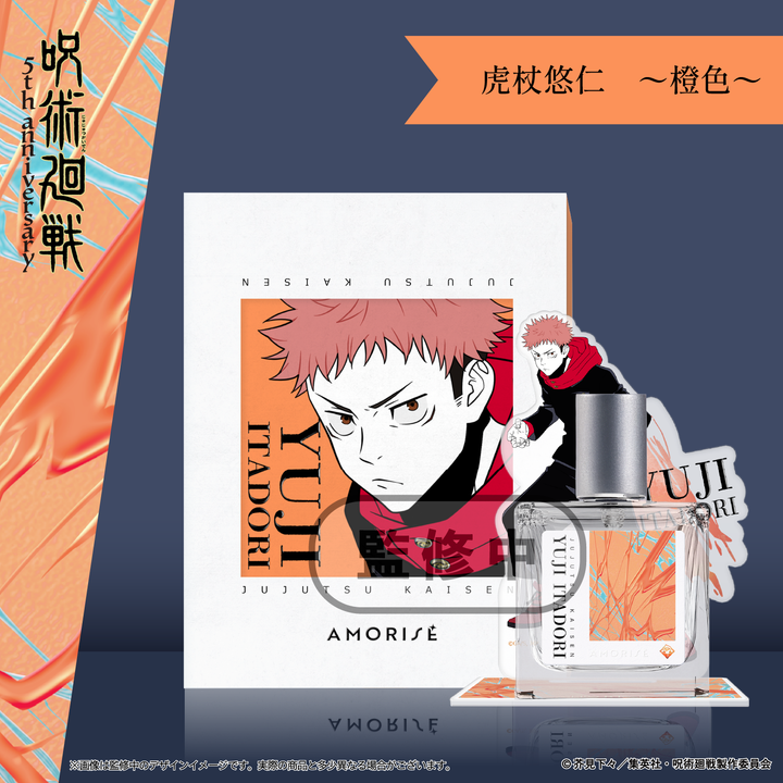 【予約品：9月中旬以降発送予定】アニメ『呪術廻戦』5周年 オードトワレ <アクリルスタンド付>