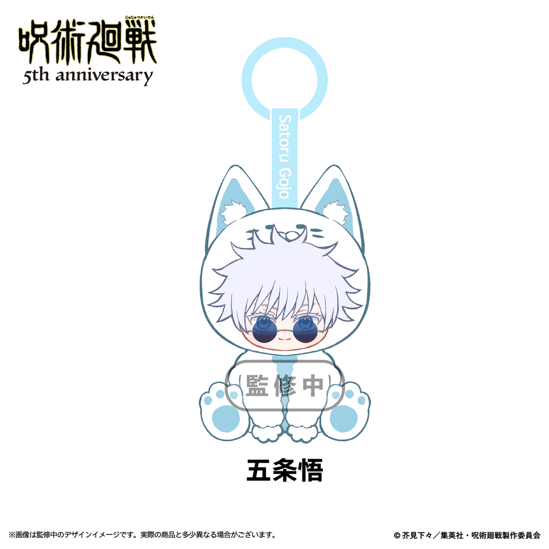 【予約品：10月下旬以降発送予定】アニメ『呪術廻戦』5周年 NuiFriends キャラぬい