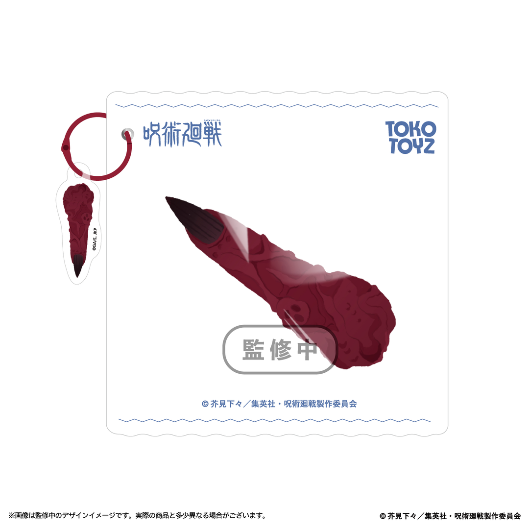 【予約品：9月末以降発送予定】アニメ『呪術廻戦』ぷにっこ（コガネ/宿儺の指/赤ちゃんパンダ/ツカモト）