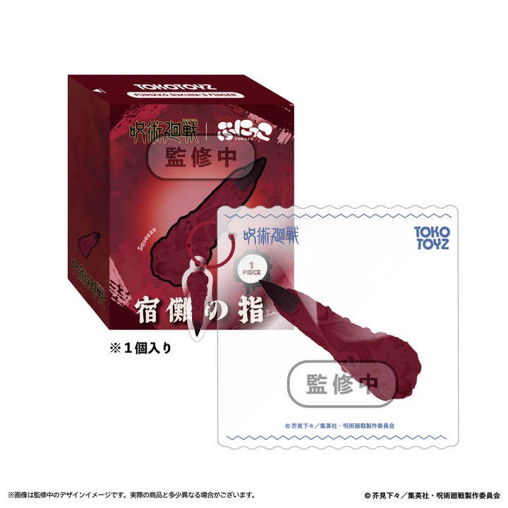 【予約品：9月末以降発送予定】アニメ『呪術廻戦』ぷにっこ（コガネ/宿儺の指/赤ちゃんパンダ/ツカモト）
