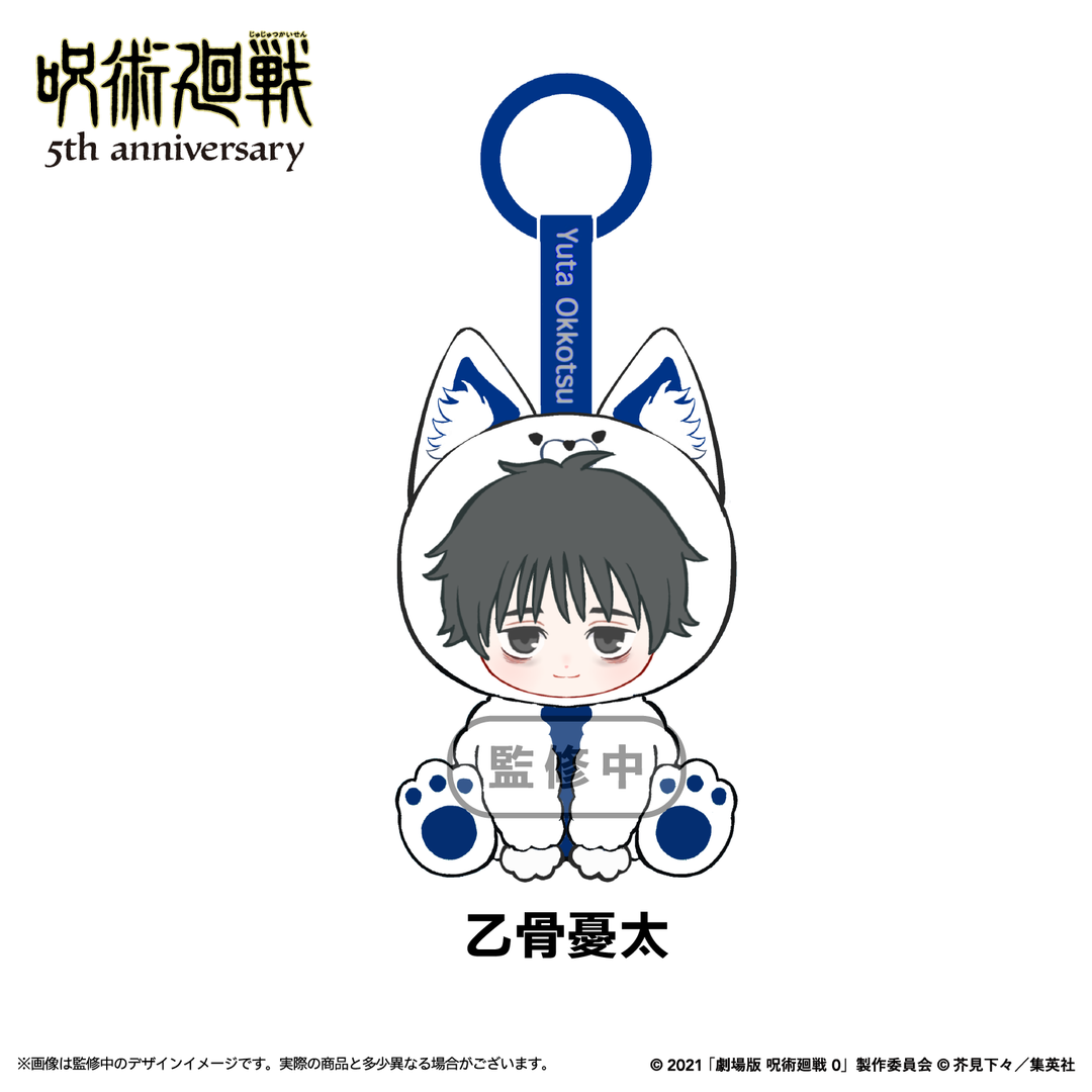 【予約品：10月下旬以降発送予定】アニメ『呪術廻戦』5周年 NuiFriends キャラぬい
