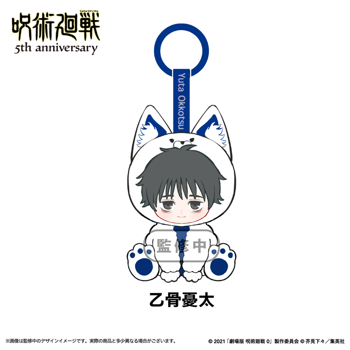 【予約品：10月下旬以降発送予定】アニメ『呪術廻戦』5周年 NuiFriends キャラぬい