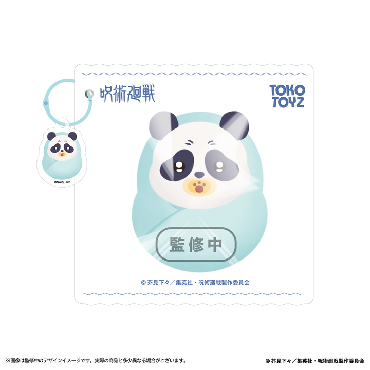 【予約品：9月末以降発送予定】アニメ『呪術廻戦』ぷにっこ（コガネ/宿儺の指/赤ちゃんパンダ/ツカモト）