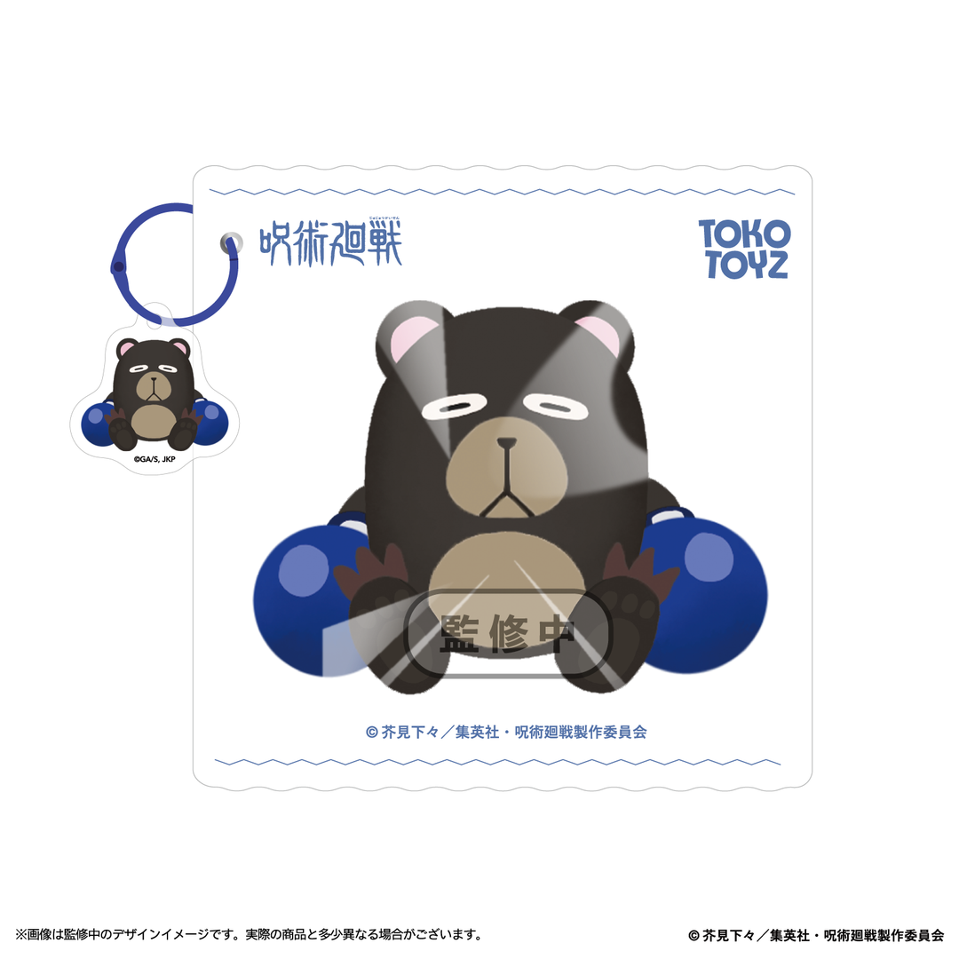 【予約品：9月末以降発送予定】アニメ『呪術廻戦』ぷにっこ（コガネ/宿儺の指/赤ちゃんパンダ/ツカモト）