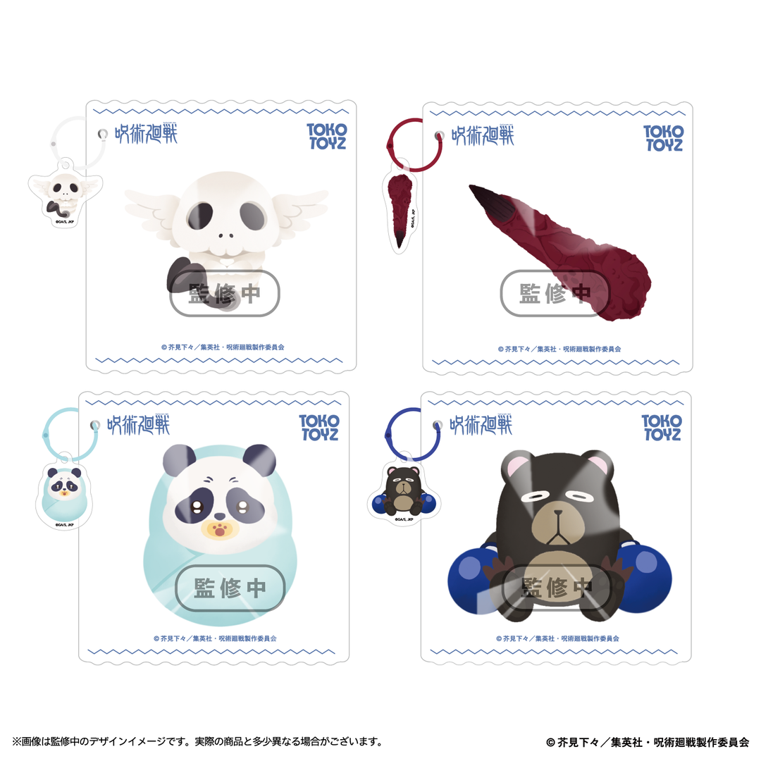 呪術廻戦 – Tokotoyz 呪術廻戦 – Tokotoyz