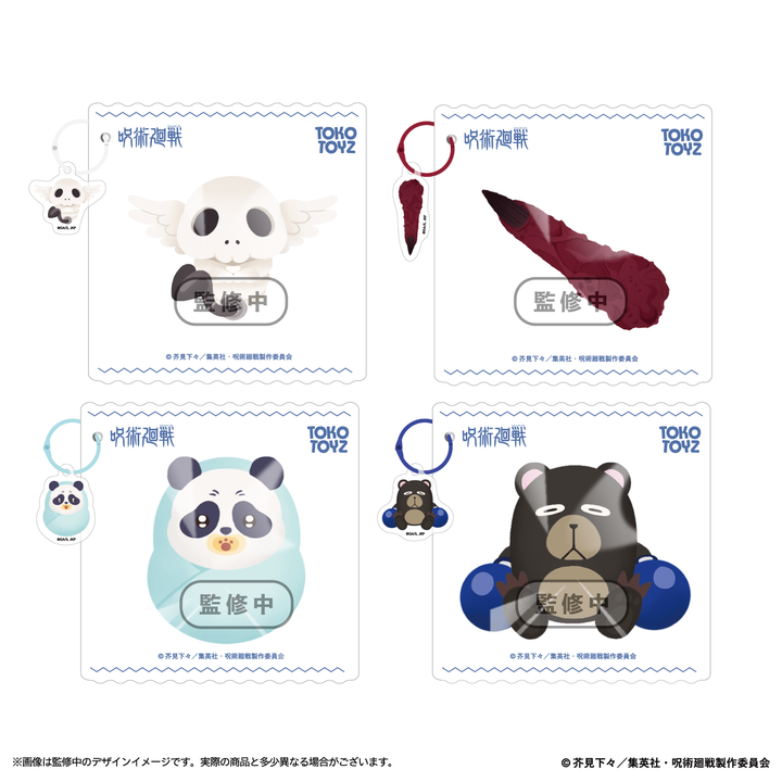 【予約品：9月末以降発送予定】アニメ『呪術廻戦』ぷにっこ（コガネ/宿儺の指/赤ちゃんパンダ/ツカモト）