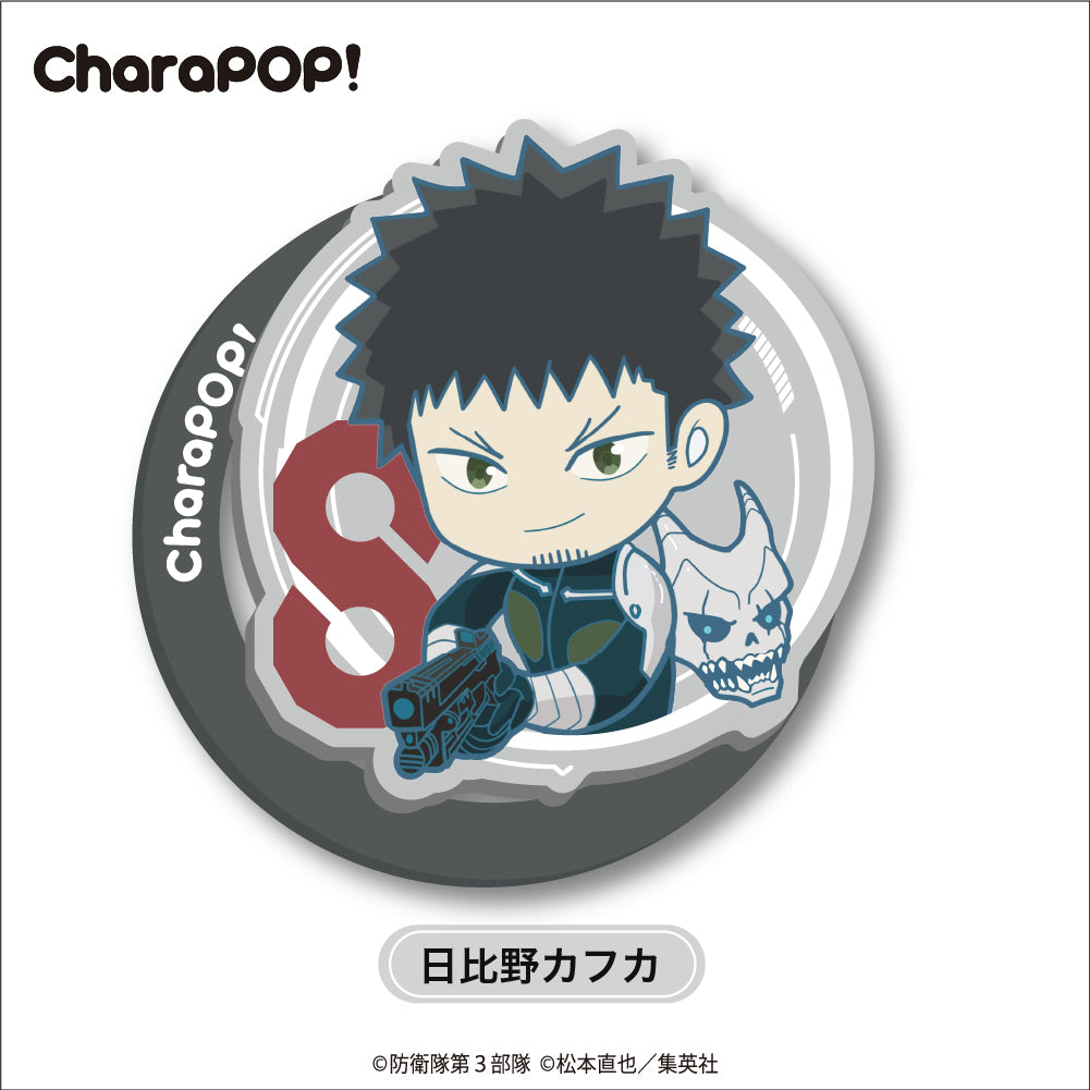 【予約品：12月下旬以降発送予定】怪獣8号 CharaPOP！スマホグリップ
