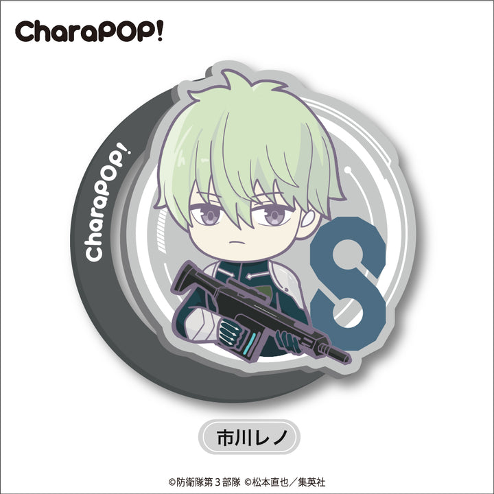 【予約品：12月下旬以降発送予定】怪獣8号 CharaPOP！スマホグリップ