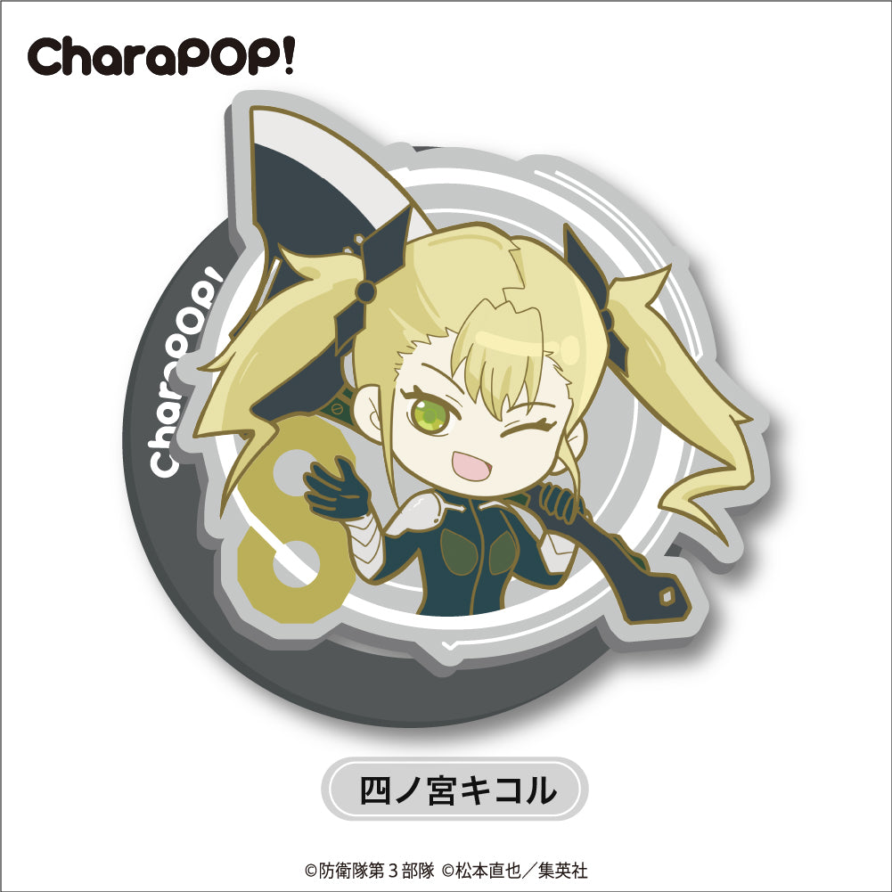 野獣 予約品：12月下旬以降発送予定】怪獣8号 CharaPOP！スマホグリップ