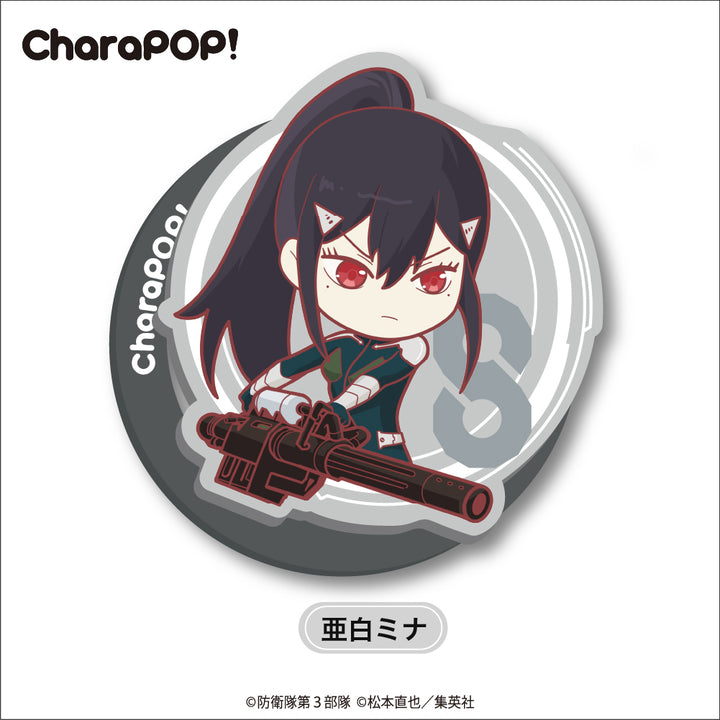 【予約品：12月下旬以降発送予定】怪獣8号 CharaPOP！スマホグリップ