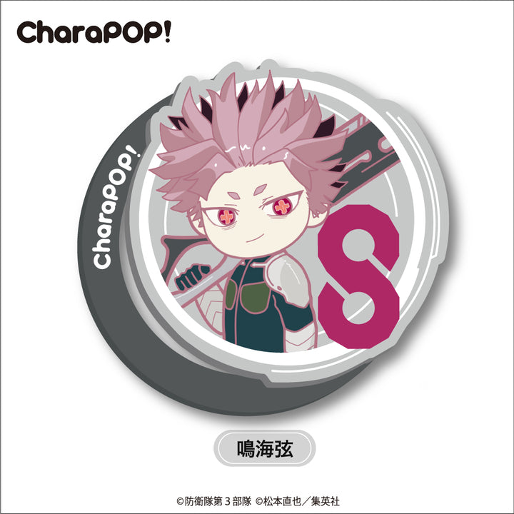【予約品：12月下旬以降発送予定】怪獣8号 CharaPOP！スマホグリップ