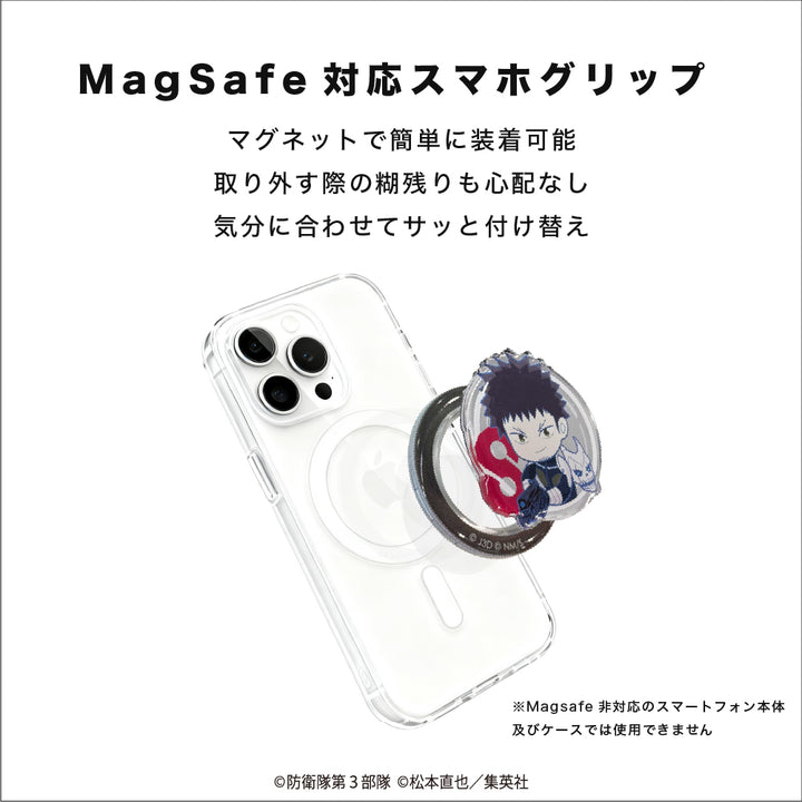 【予約品：12月下旬以降発送予定】怪獣8号 CharaPOP！スマホグリップ