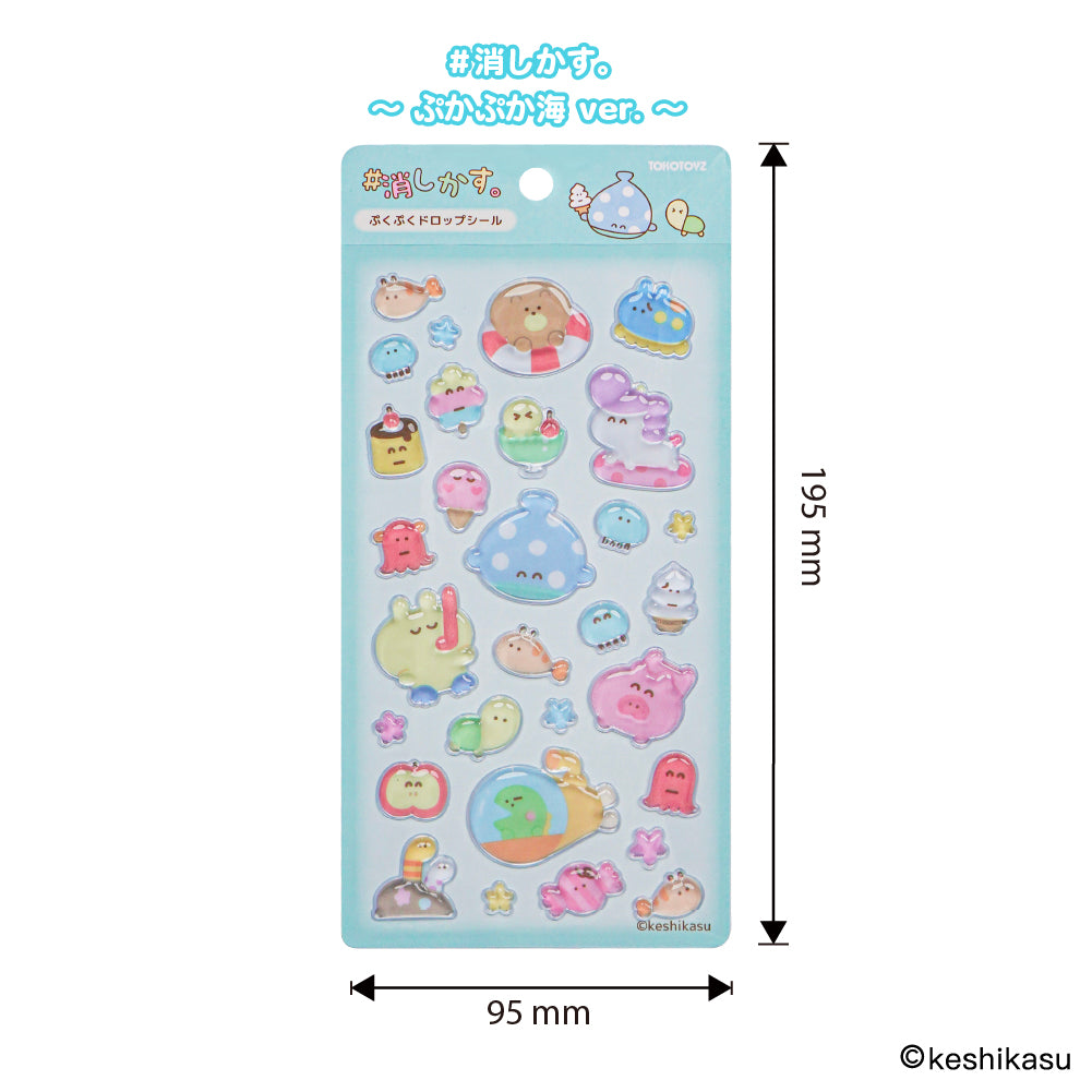 消しかす。ぷくぷくドロップシール – Tokotoyz