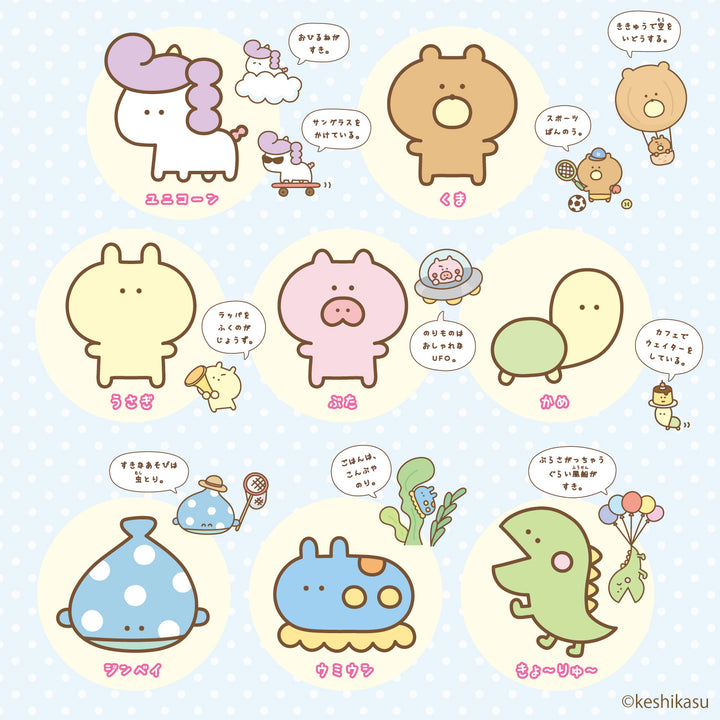 ＃消しかす。ぷくぷくドロップシール