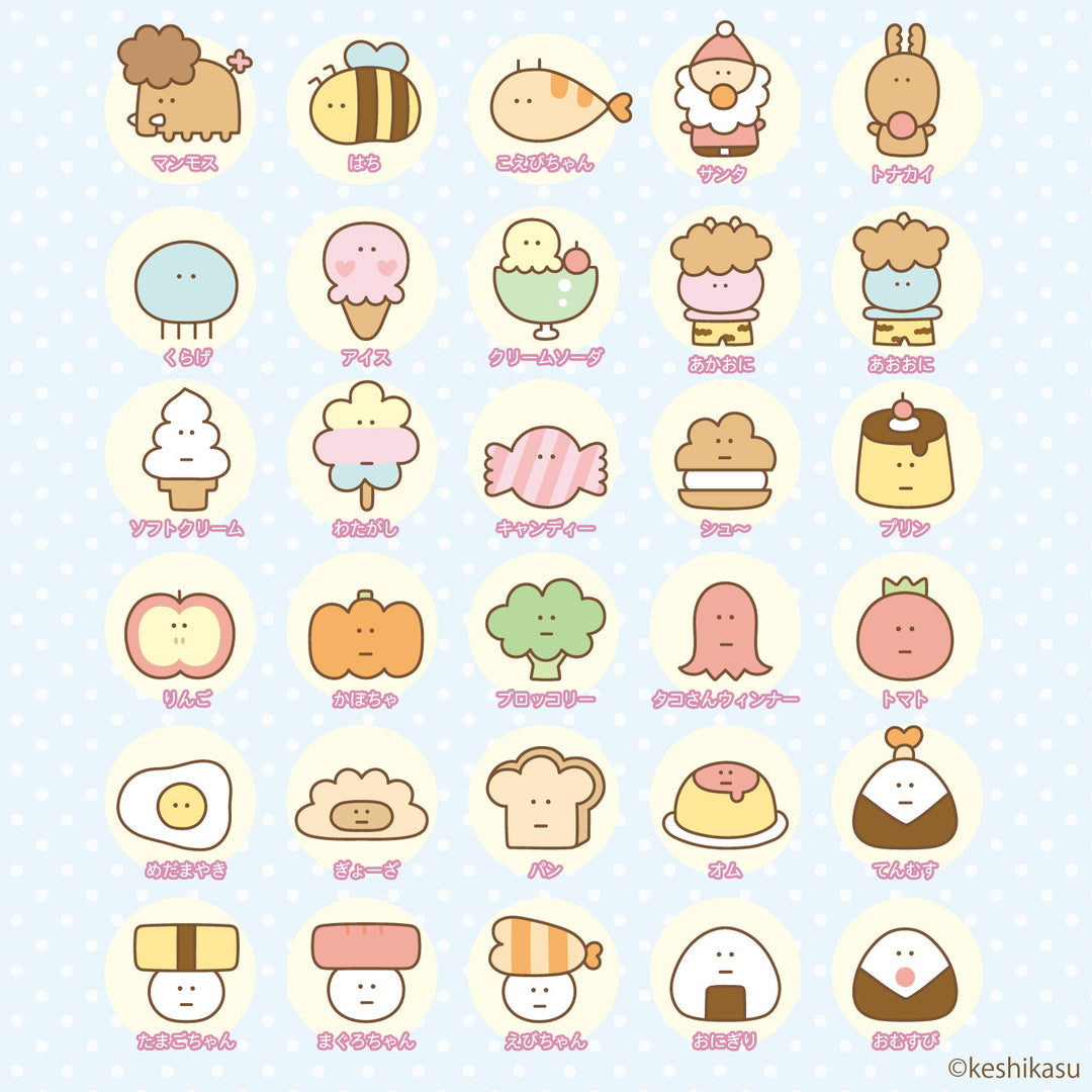 ＃消しかす。ぷくぷくドロップシール