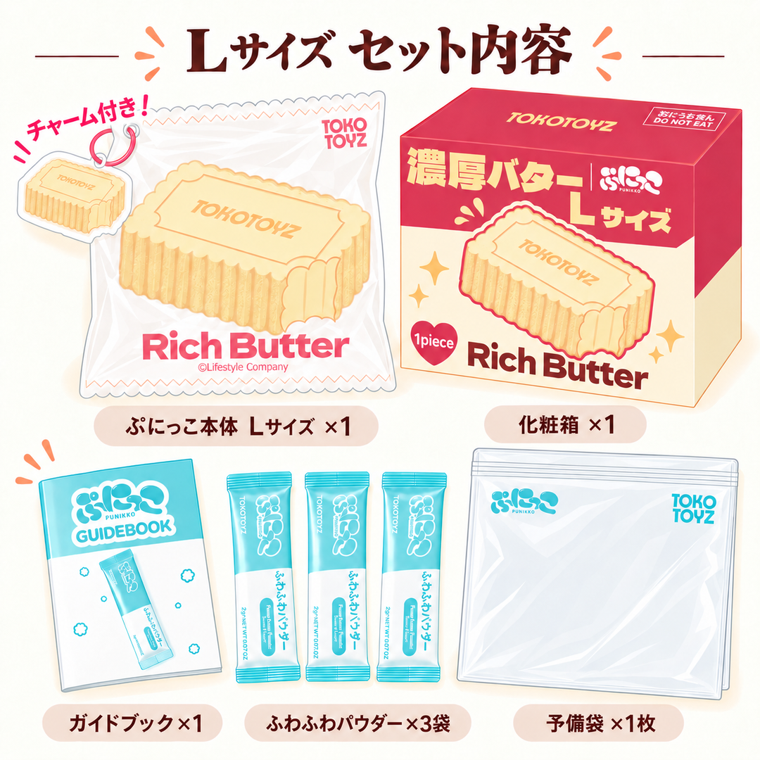 【9/11予約開始：10月末以降発送予定】特大スクイーズ　スフレプレーン／濃厚バター（M／L）