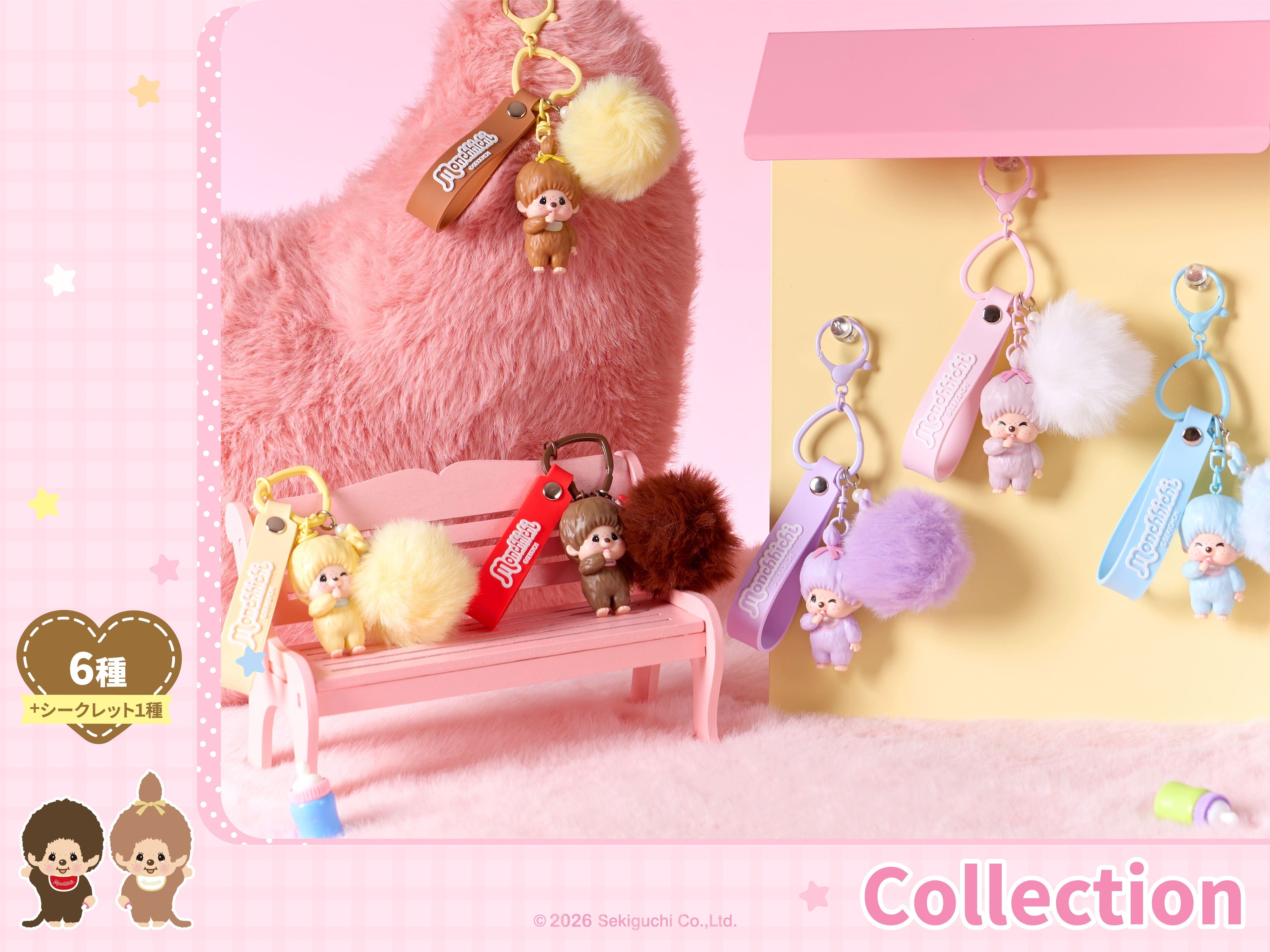 モンチッチ シークレットキャラチャーム – Tokotoyz