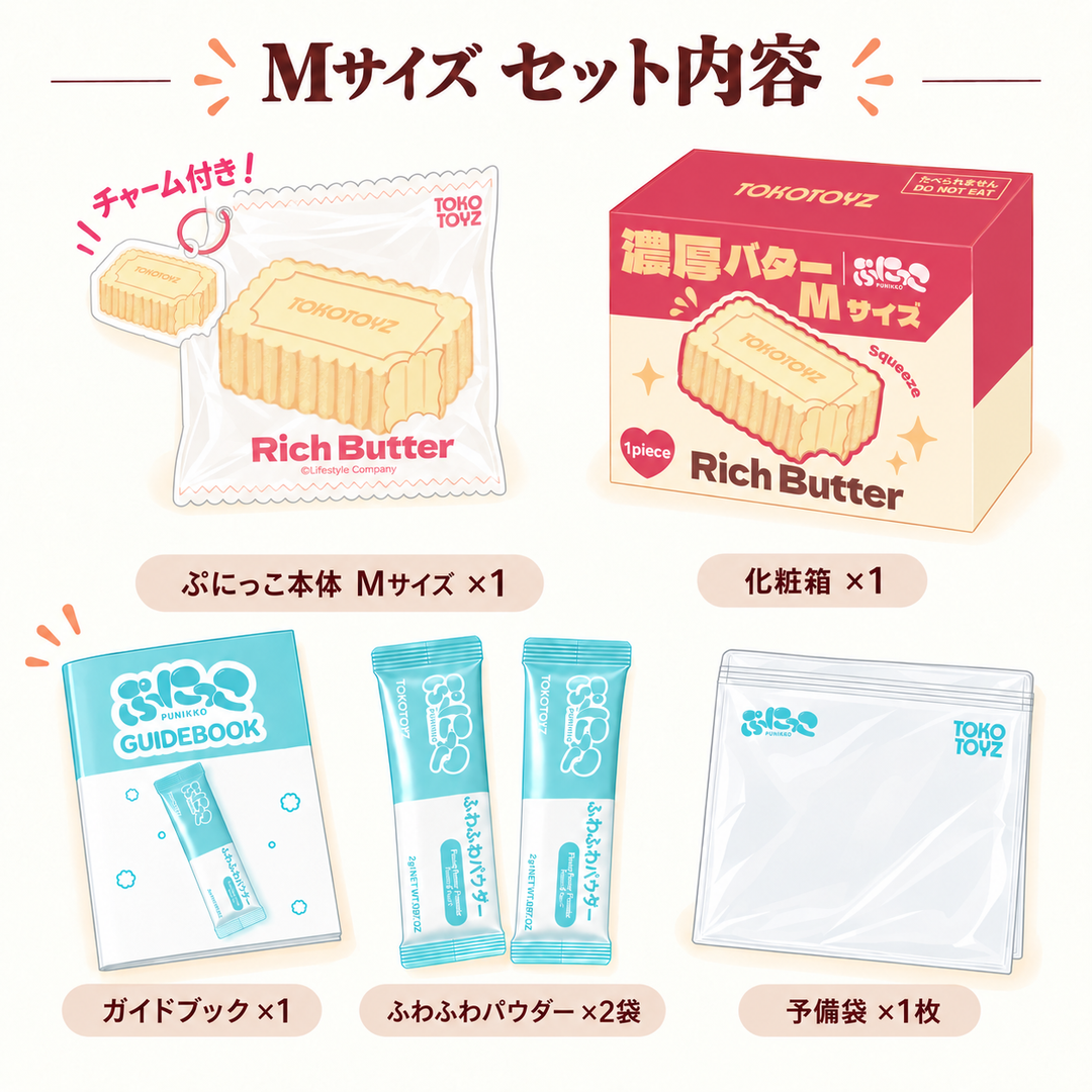 【9/11予約開始：10月末以降発送予定】特大スクイーズ　スフレプレーン／濃厚バター（M／L）
