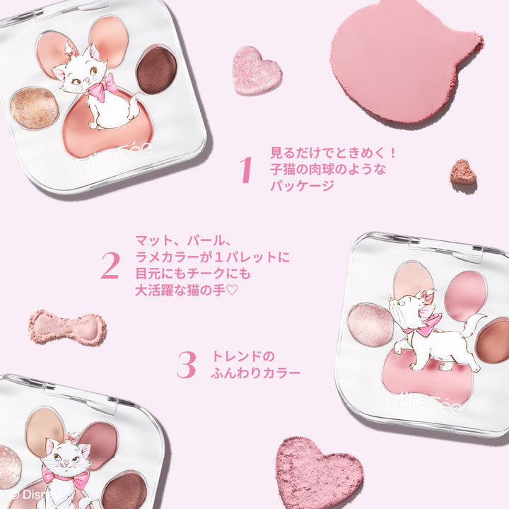 ディズニー マリー ミャオパウズアイシャドウパレット