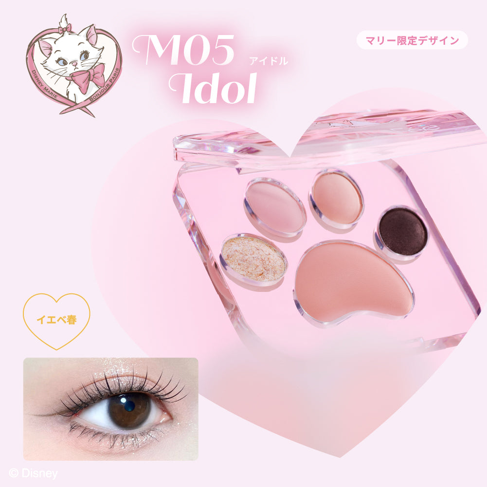 ディズニー マリー ミャオパウズアイシャドウパレット – Tokotoyz