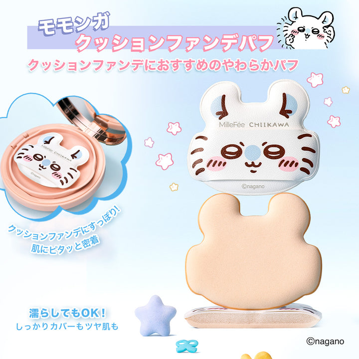 かわいくてサイズも様々で使いやすい人気のちいかわとのコラボパフセットでパフケース付きで持ち運びやすいセット商品のモモンガクッションファンデパフが写っているサブ画像