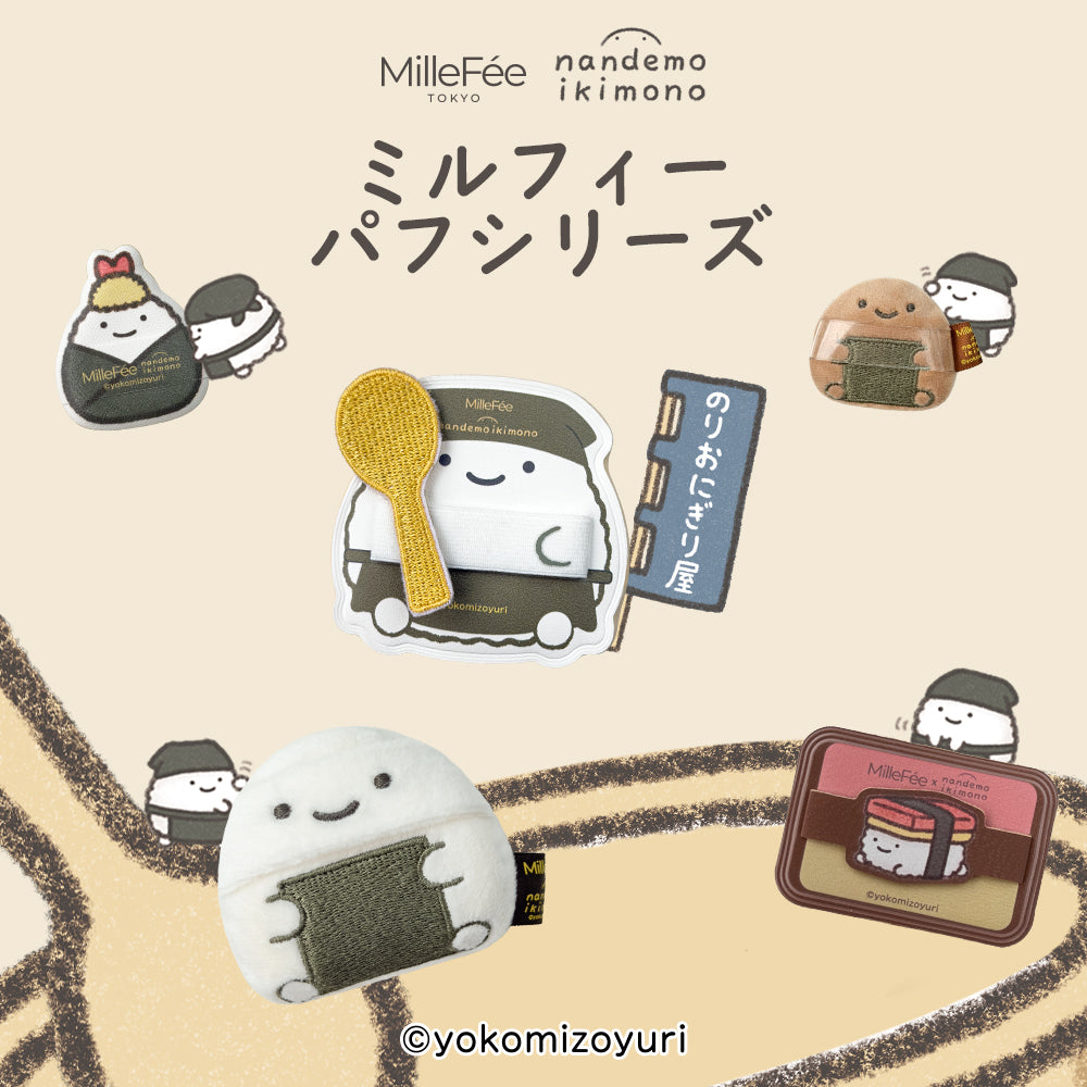 なんでもいきもの – Tokotoyz