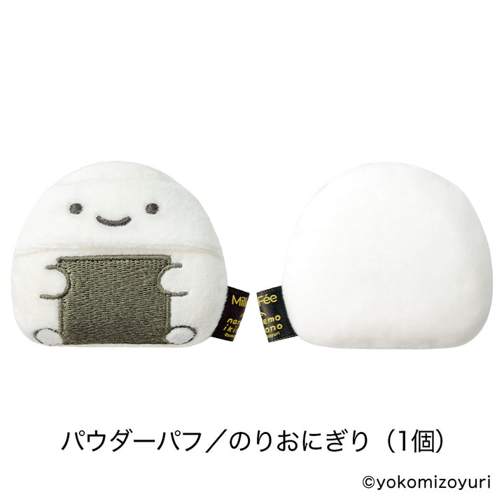 なんでもいきものメイクパフ