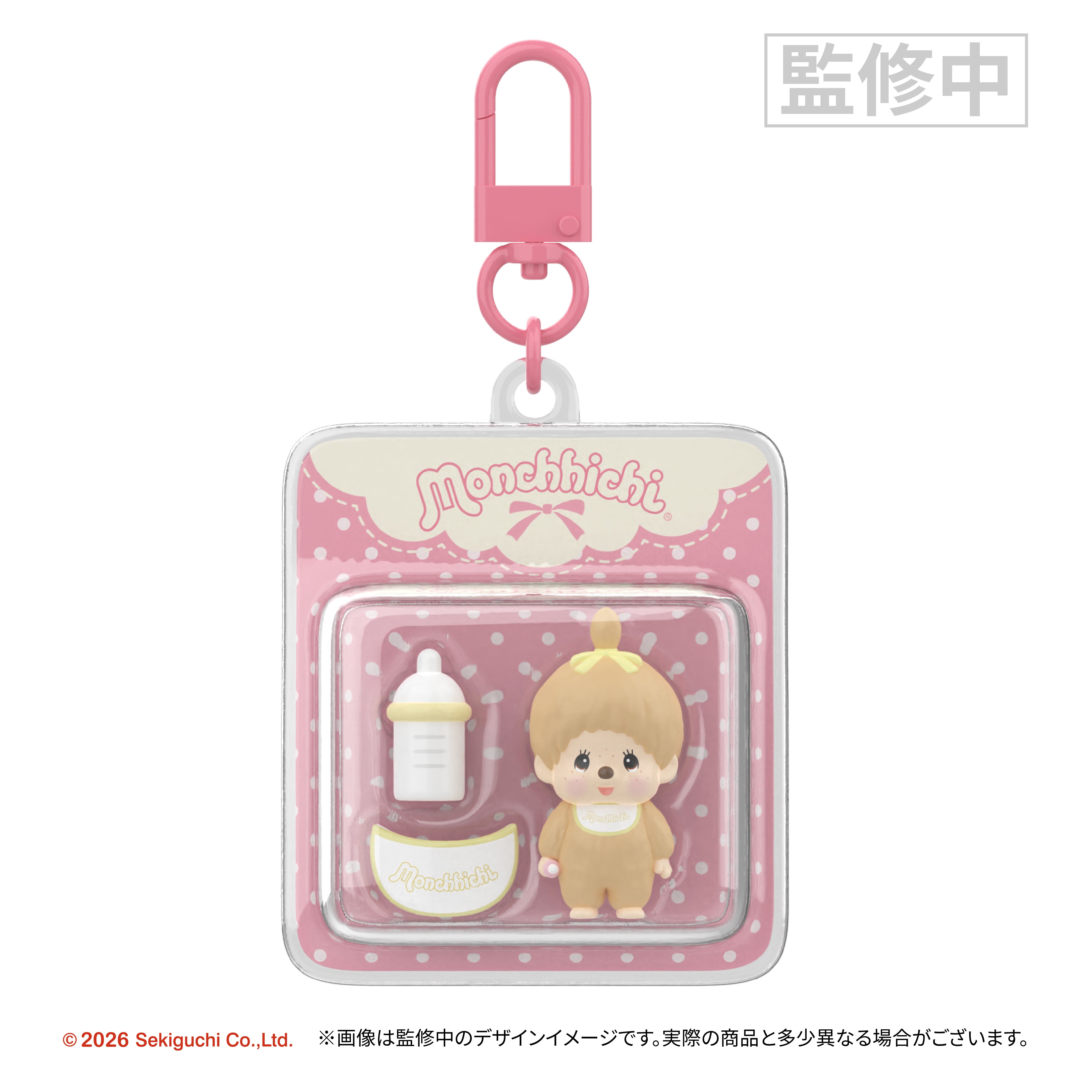 予約商品：7/31頃発送予定】モンチッチ ミニフィギュアチャーム