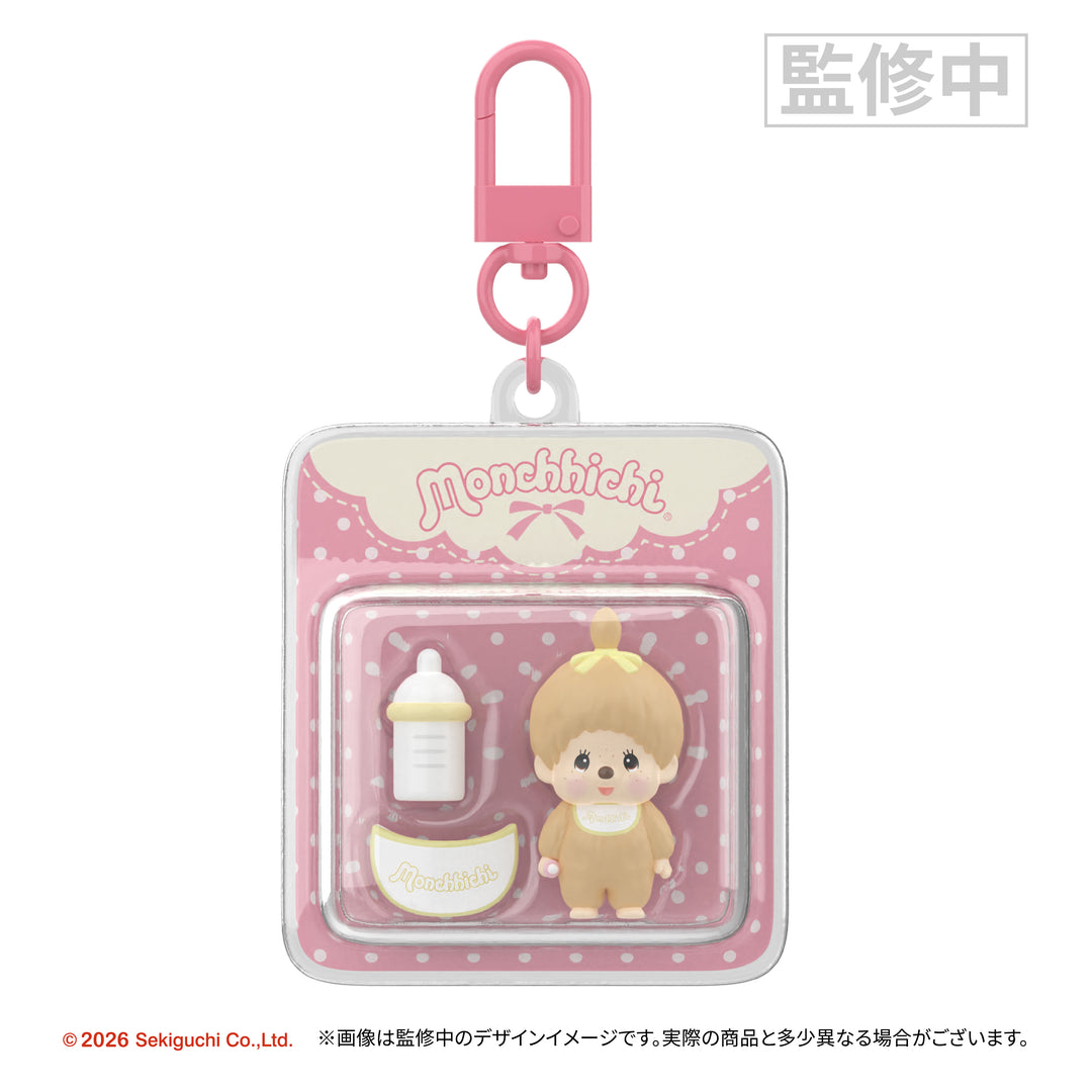 【予約商品：7月下旬発送予定】モンチッチ ミニフィギュアチャーム ブリスターシリーズ