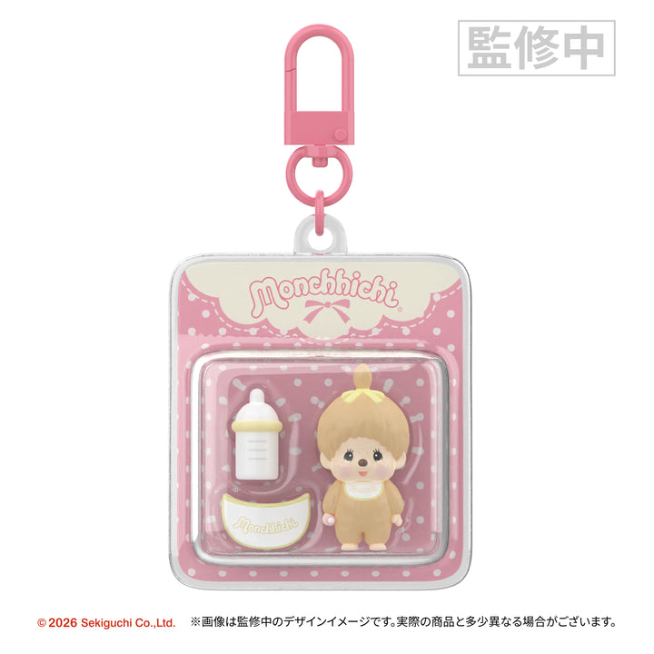 【予約商品：7月下旬発送予定】モンチッチ ミニフィギュアチャーム ブリスターシリーズ